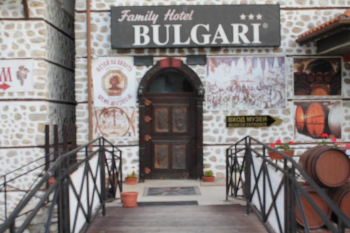 bulgari melnik Otel Dış mekan fotoğraf